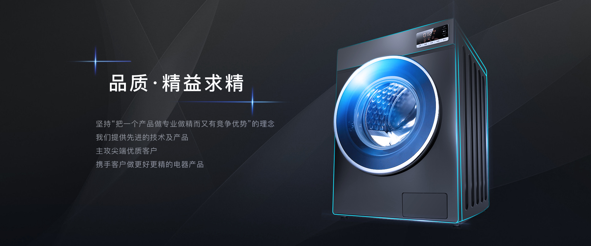 banner图片